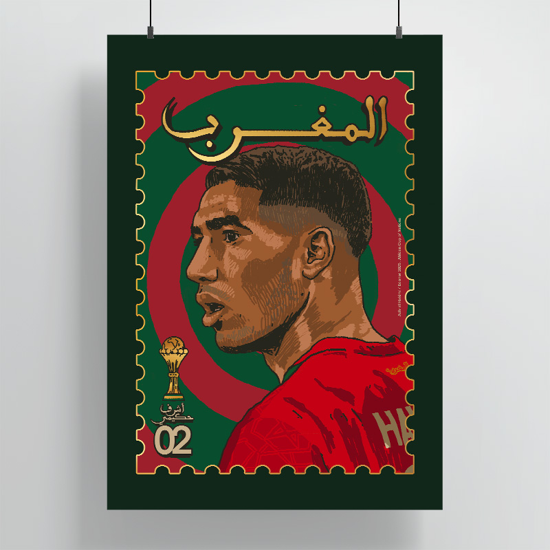 « Hakimi stamp #02»