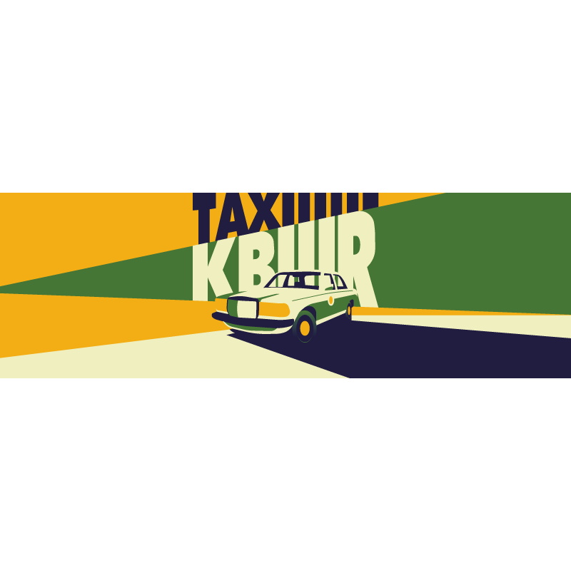 Taxi-kbir-VERT